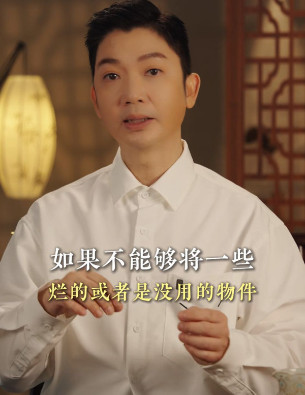李丞责教5点打造催旺聚财家居！阳光要朝呢个方向 警告要定期???否则聚集负能量