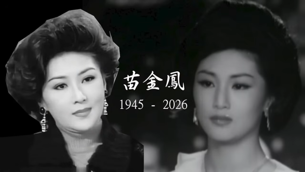 娱乐圈3个月内18位演艺人员相继离世!追忆3大影视传奇先后逝世令人惋惜