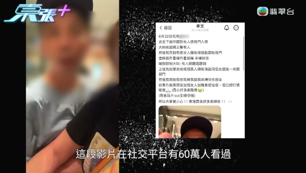 旺角餐廳借鎖匙強闖廁陷羅生門 女子如廁遭開門見下半身半裸 兩女事主現身說法