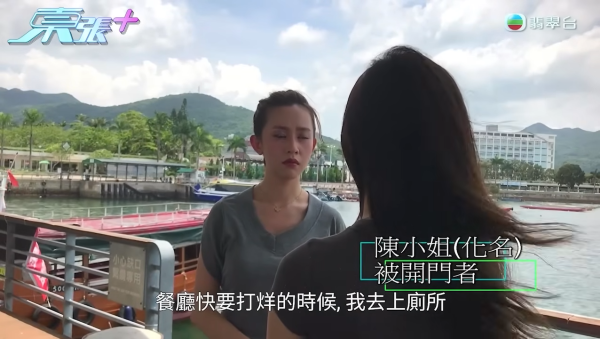 旺角餐廳借鎖匙強闖廁陷羅生門 女子如廁遭開門見下半身半裸 兩女事主現身說法