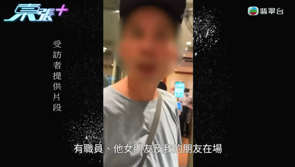 旺角餐廳借鎖匙強闖廁陷羅生門 女子如廁遭開門見下半身半裸 兩女事主現身說法