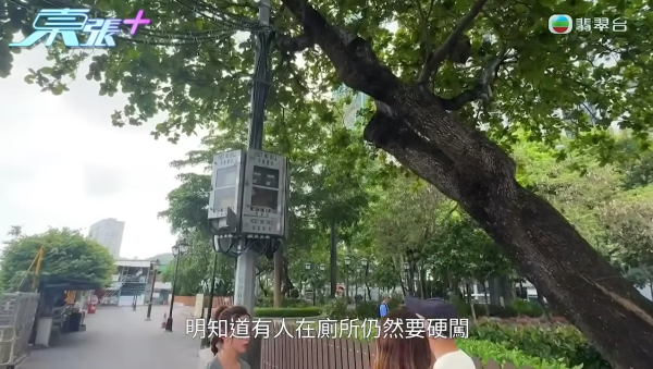 旺角餐廳借鎖匙強闖廁陷羅生門 女子如廁遭開門見下半身半裸 兩女事主現身說法