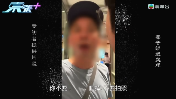 旺角餐廳借鎖匙強闖廁陷羅生門 女子如廁遭開門見下半身半裸 兩女事主現身說法