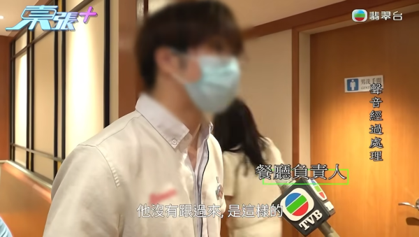 旺角餐廳借鎖匙強闖廁陷羅生門 女子如廁遭開門見下半身半裸 兩女事主現身說法