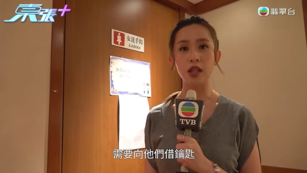 旺角餐廳借鎖匙強闖廁陷羅生門 女子如廁遭開門見下半身半裸 兩女事主現身說法