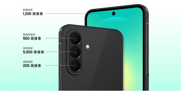 Samsung Galaxy A27 5G 香港正式開賣！Snapdragon 換芯、Galaxy AI 下放　$2,998 規格升降級一次睇清