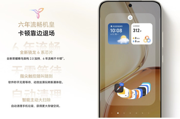 榮耀 X80 Pro Max 國行開賣！11,000mAh 青海湖電池 + 10,000nits 護眼屏　¥1,699國補價挑戰續航極限
