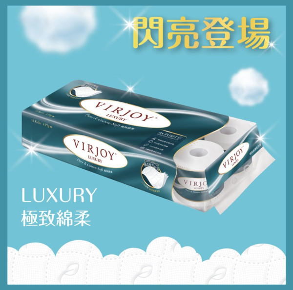 超市優惠｜買牙膏免費送$543.7贈品 限時85折! 潮爆滾輪防水購物袋 /唯潔三層紙/滴露/公仔碗米粉 