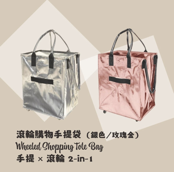 超市優惠｜買牙膏免費送$543.7贈品 限時85折! 潮爆滾輪防水購物袋 /唯潔三層紙/滴露/公仔碗米粉 