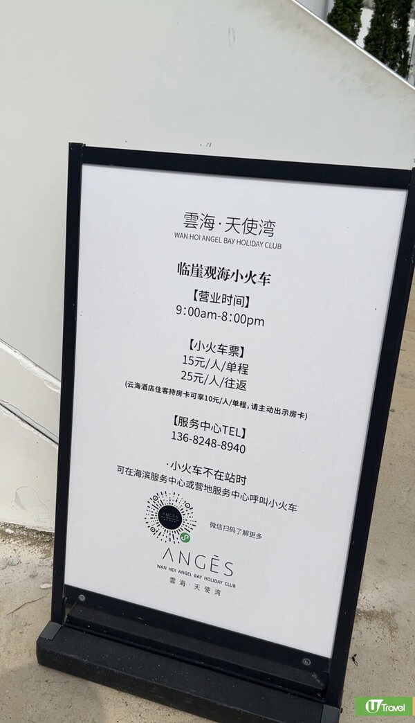 大鵬新區景點|深圳大鵬灣一日遊!逾10景點小鐮倉官湖村+南澳民宿必去