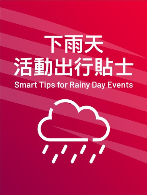 i-dle香港演唱會｜啟德體育園發雨天交通及入場提示！長傘禁入 場地提供3大寄存方案