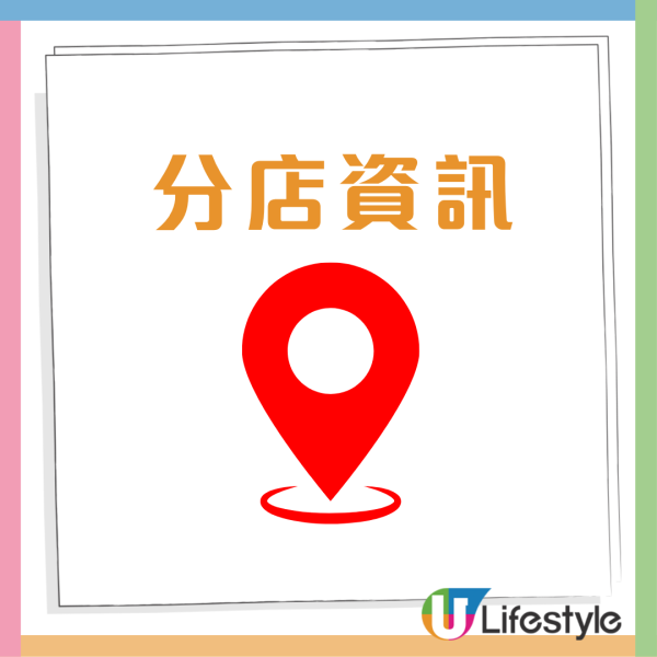 連鎖酒樓限時1天快閃！$7.1歎多款點心+晚市突發7.1折（附分店地址）