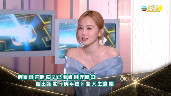 傅穎罕有重提入行最黑暗事件震碎三觀！當年家暴事件被迫道歉認錯：黑白顛倒