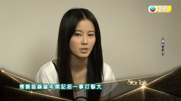 傅颖遭邓丽欣好友留言寸爆性格缺陷！发文怒爆：“你follow的都是我认识的”
