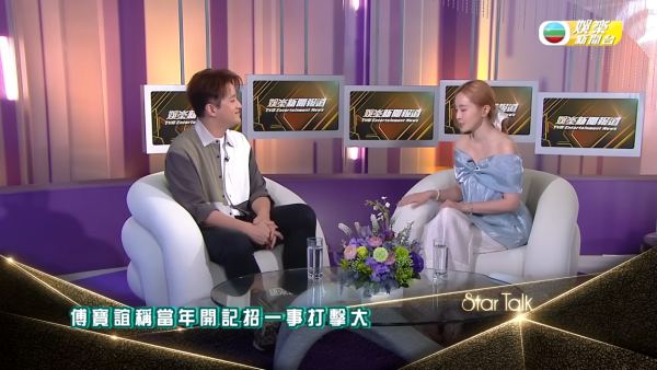 傅穎罕有重提入行最黑暗事件震碎三觀！當年家暴事件被迫道歉認錯：黑白顛倒