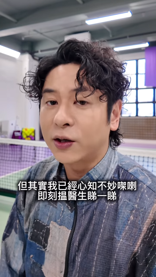 許廷鏗驚爆生蛇被迫停工抗病魔！術後失調左手大片瘀血痛到情緒崩潰