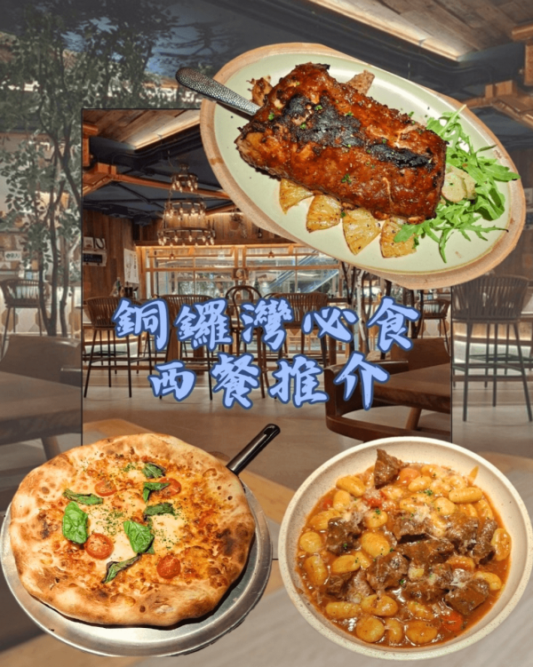 【親子假日好去處】港島10大一日遊路線推介 必食餐廳／全新室內競技場／戶外好去處