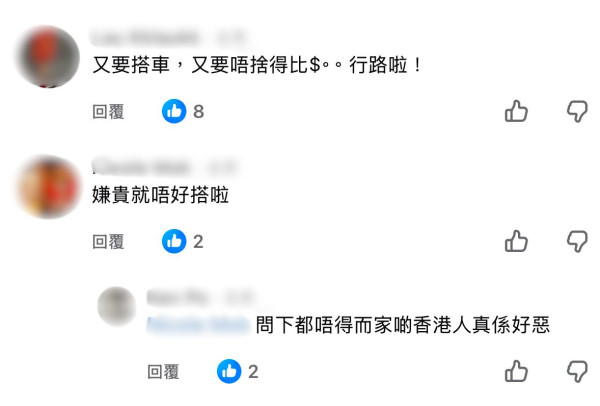 長者優惠｜凌晨北上交通最平路線大公開！網民教3大樂悠咭至抵路線 最平僅$8直達口岸
