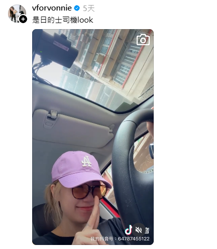 42歲性感女神宣佈轉行揸的士！近況洗盡鉛華判若兩人！36F驕人身材曾一脫成名