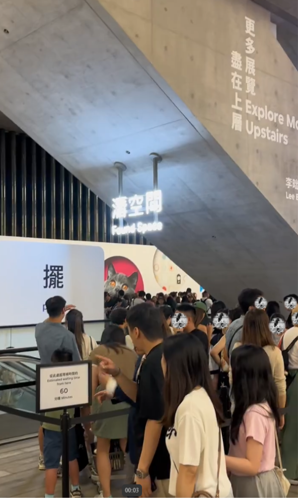 M+新展逼爆排2小時！官方道歉補償 持呢日門票免費再入場 附避人潮貼士