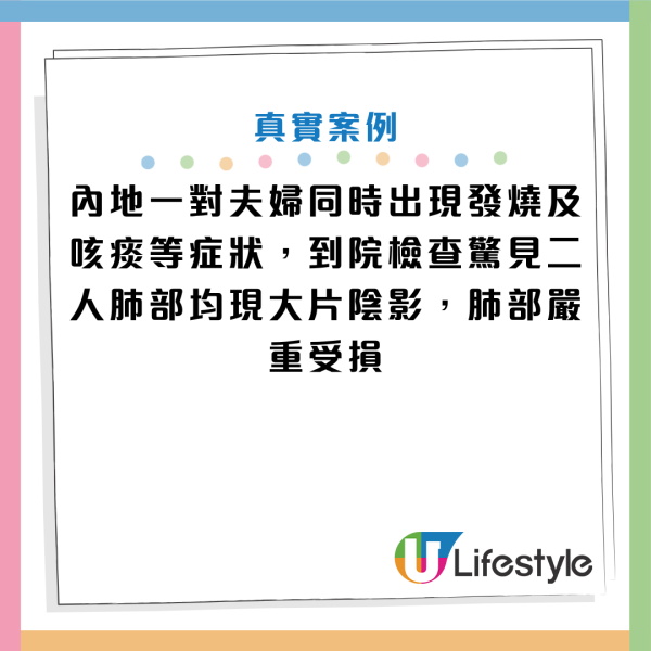 圖片資料來源：HKET