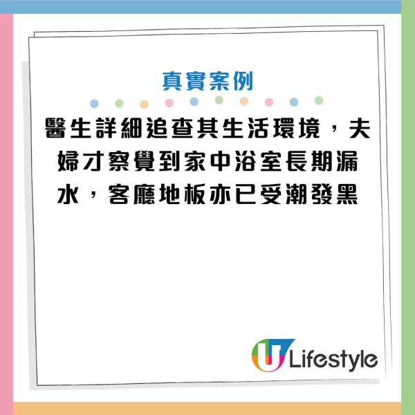 圖片資料來源：HKET