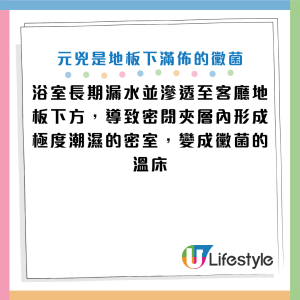 圖片資料來源：HKET
