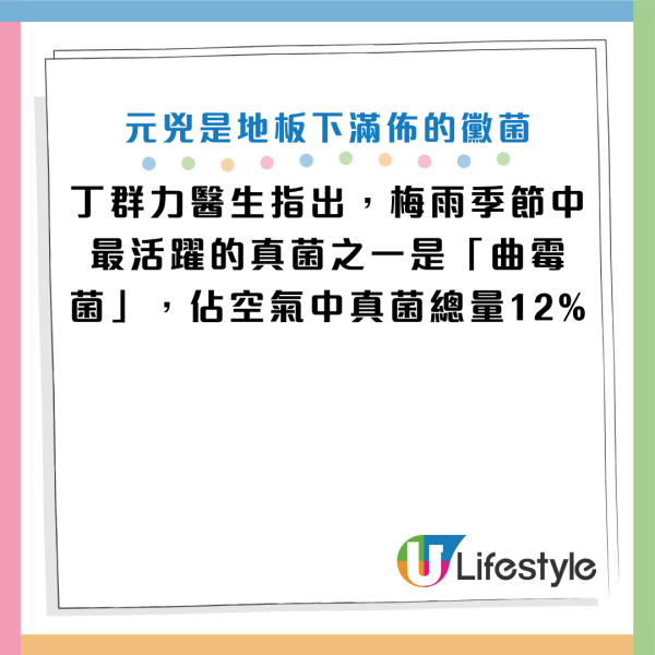 圖片資料來源：HKET