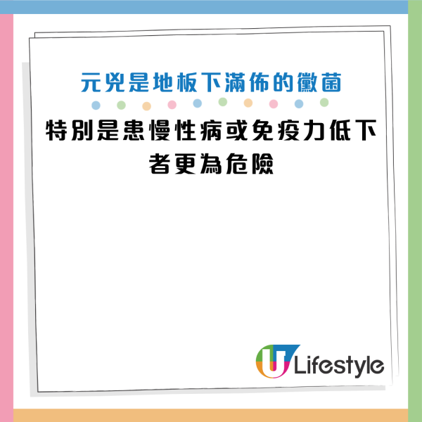 圖片資料來源：HKET