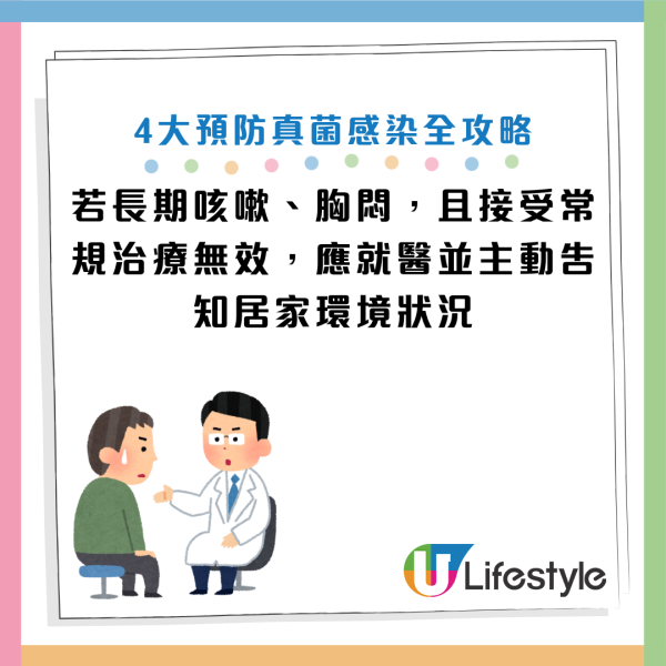 圖片資料來源：HKET