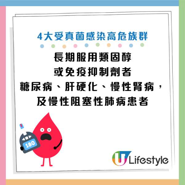 圖片資料來源：HKET