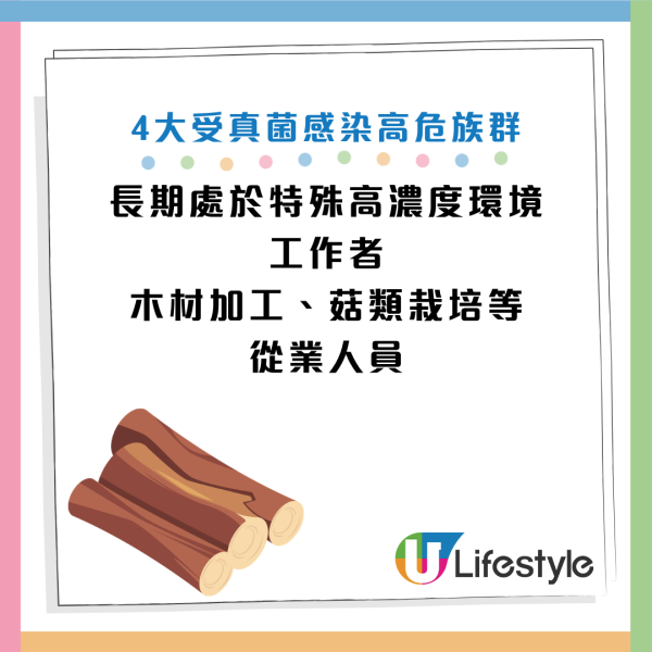 圖片資料來源：HKET
