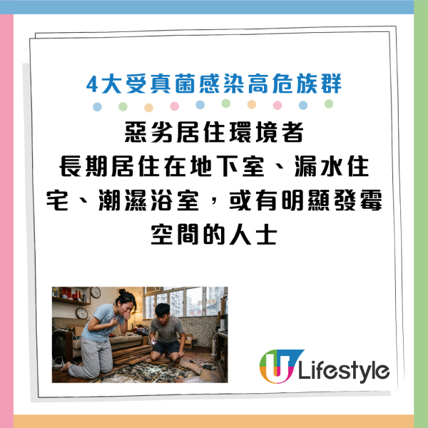 圖片資料來源：HKET