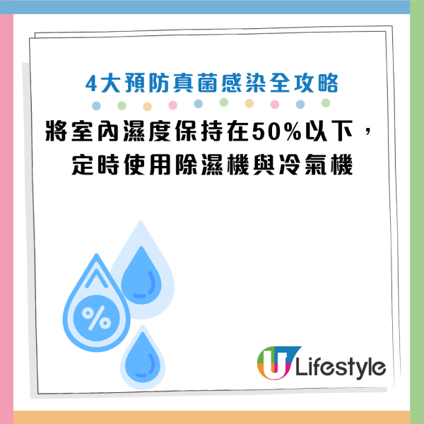 圖片資料來源：HKET
