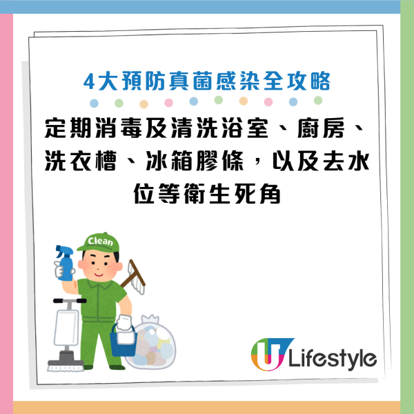 圖片資料來源：HKET