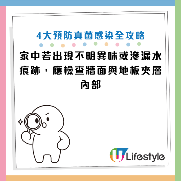 圖片資料來源：HKET