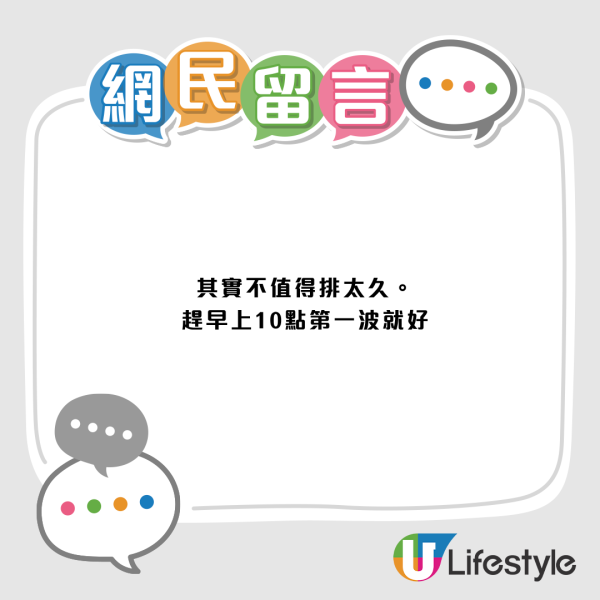 M+新展逼爆排2小時！官方道歉補償 持呢日門票免費再入場 附避人潮貼士