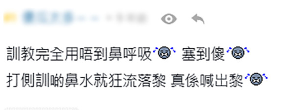 轉季狂包雲吞？網民大呻鼻敏唔斷尾 一招幫你日常調理 搵返個鼻！