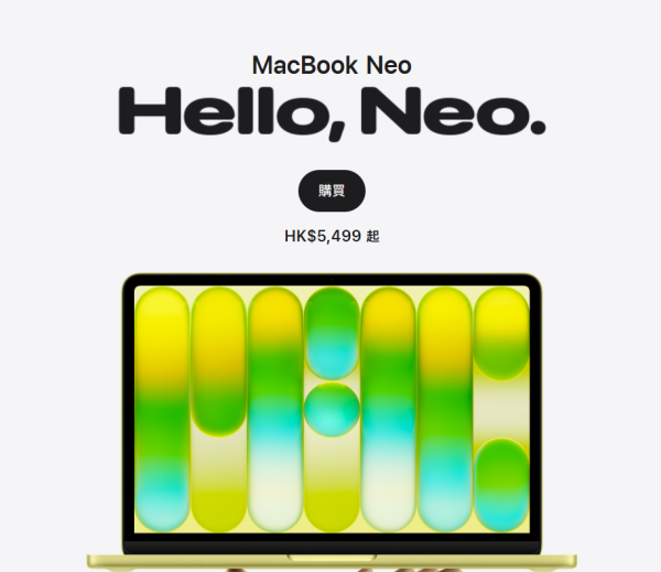 Apple香港全線大加價有救？官網翻新「MacBook Neo」閃電上架 比原價便宜$1000即買新機！