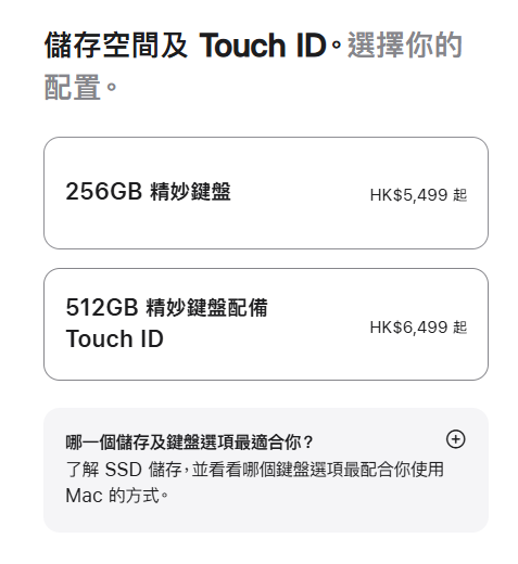 Apple香港全線大加價有救？官網翻新「MacBook Neo」閃電上架 比原價便宜$1000即買新機！