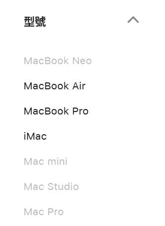 Apple香港全線大加價有救？官網翻新「MacBook Neo」閃電上架 比原價便宜$1000即買新機！
