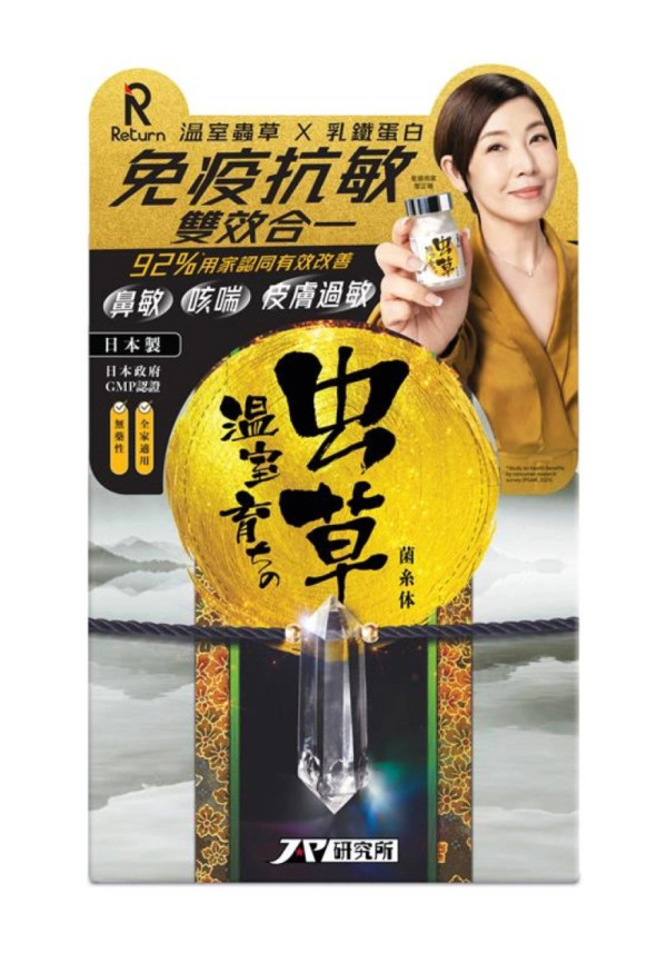 轉季狂包雲吞？網民大呻鼻敏唔斷尾 一招幫你日常調理 搵返個鼻！