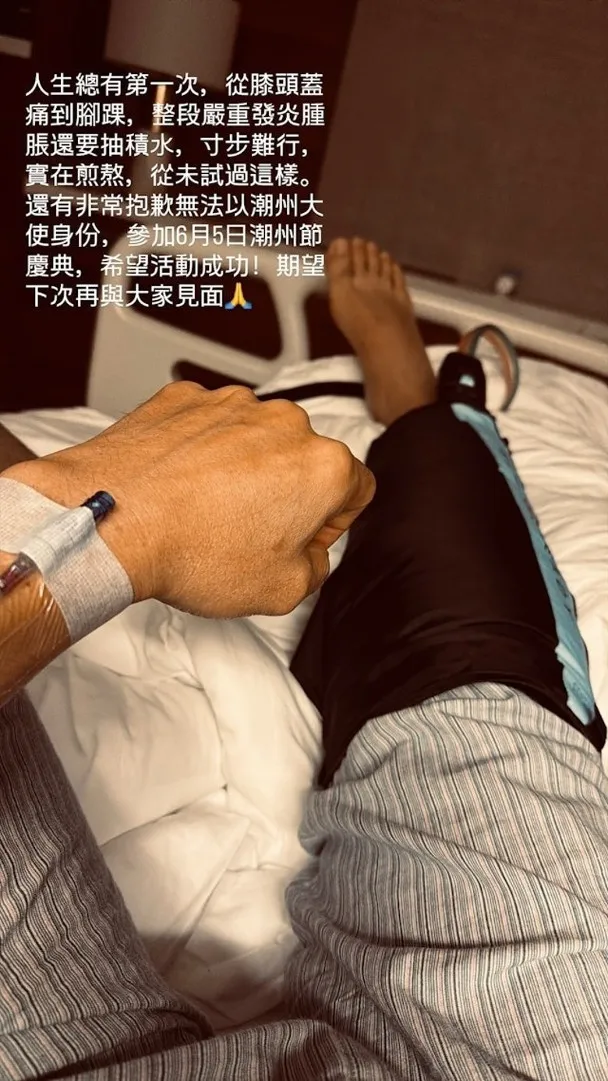 57歲視帝患病緊急入院一周後現身！澄清插喉喪失活動能力：「腫咗行唔到」