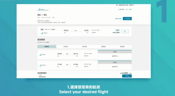 照片來源:YouTube@大灣區航空 Greater Bay Airlines 照片來源:YouTube@大灣區航空 Greater Bay Airlines
