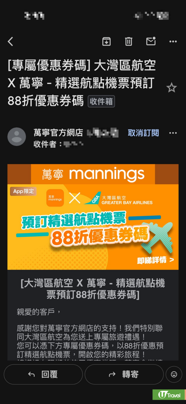 照片來源:U Travel 照片來源:U Travel