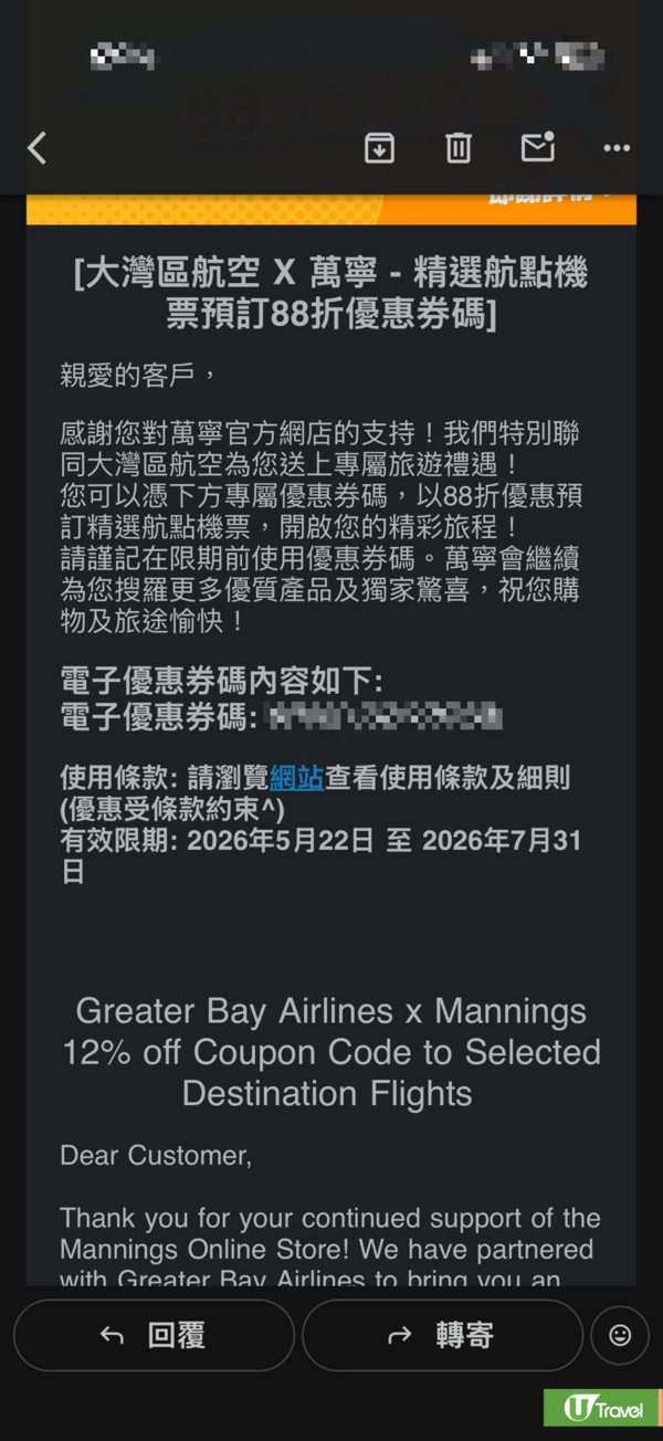 照片來源:U Travel 照片來源:U Travel