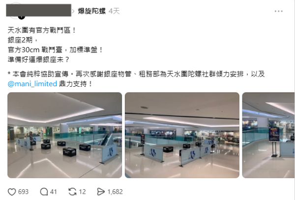 爆旋陀螺直擊！天水圍冷氣戰鬥區啟用 網民憂1致命細節 恐隨時射爆玻璃