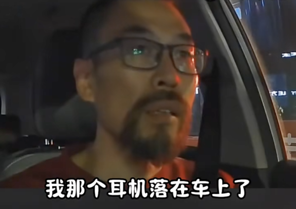 男子疑用1物追蹤17歲女住址 的士司機1招機智化解 3類日常用品易成犯罪工具