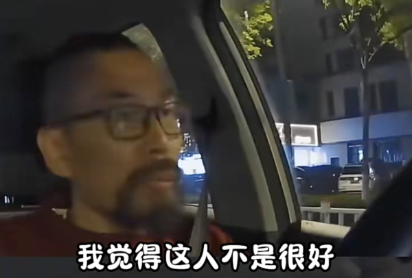 男子疑用1物追蹤17歲女住址 的士司機1招機智化解 3類日常用品易成犯罪工具