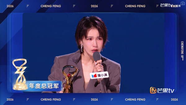 浪姐7總決賽｜陳凱琳出局發文感慨！曾沛慈奪冠C位 12人成團名單出爐